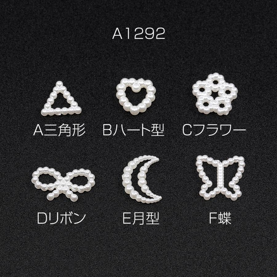 92%以上節約アクリル貼付けパーツ アクリルカボション パールカラー(100ヶ) ビーズ、アクセサリー道具、材料 ビジューボタン ひまわり 23mm(2ヶ)