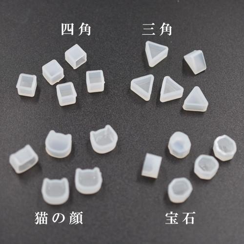 シリコンモールドパーツ レジン用ミニパーツ ハンドメイド用｜yu-beads-parts｜02