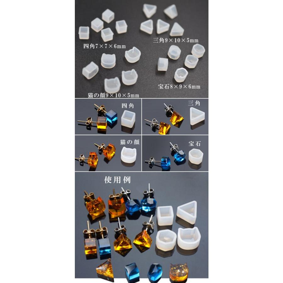 シリコンモールドパーツ レジン用ミニパーツ ハンドメイド用