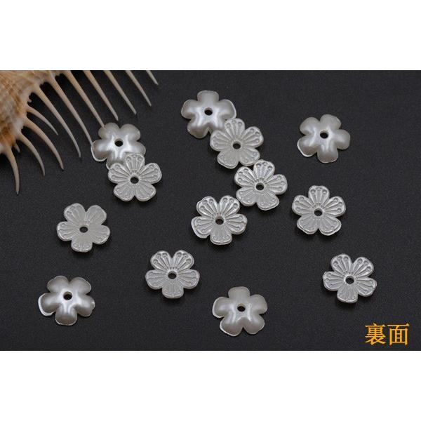 シルバーハイヒールアクリルビーズ20個80円ラスト２セット アクリルビーズ フラワー 五弁花 2×12mm パールホワイト【20ヶ