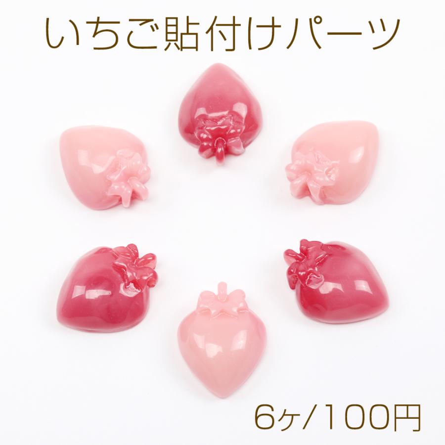 220【10個】チェコビーズいちごチャーム ハンドメイド素材 パーツ イチゴ 苺 【公式通販】 【赤】ガラスビーズ　いちご　箔付き　ハンドメイド素材　パーツ　苺イチゴ
