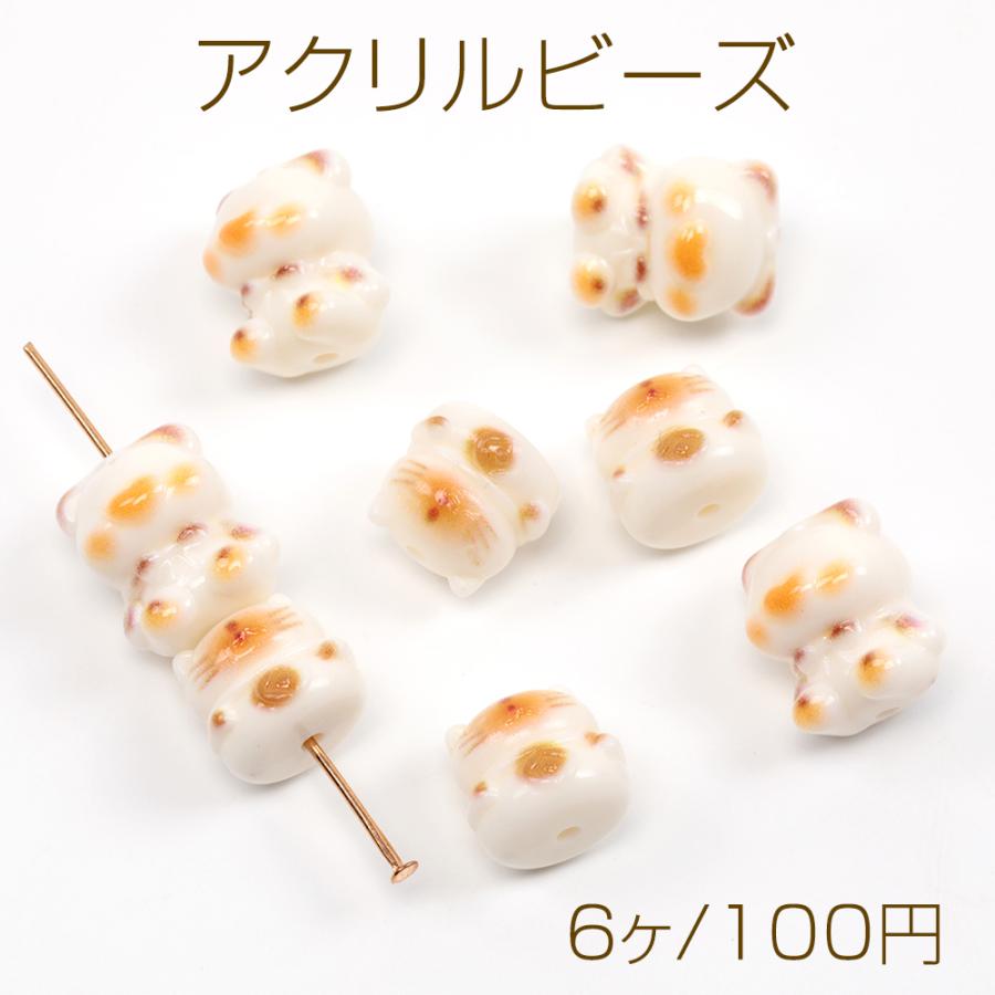 アクリルビーズ ネコ クマモチーフ アニマルビーズ くま型ビーズ 猫型