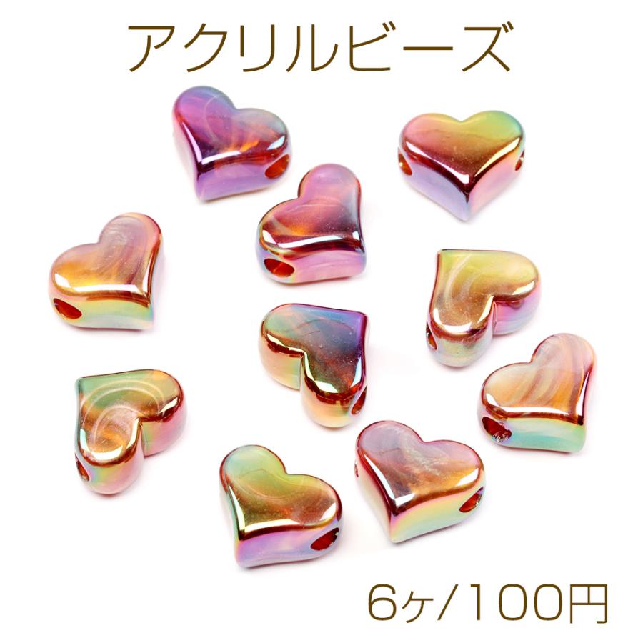 アクリルビーズ ハートビーズ 電気メッキビーズ オーロラ加工 横穴あり