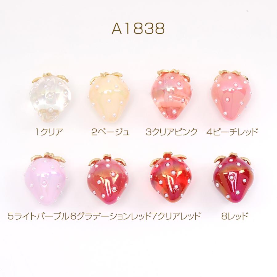 いちごチャーム 樹脂製イチゴチャーム かわいいフルーツチャーム いちごチャーム 樹脂製イチゴチャーム かわいいフルーツチャーム