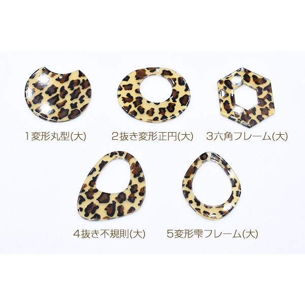 数量限定 在庫一掃半額セール！アクリルパーツ プレート レオパード柄 