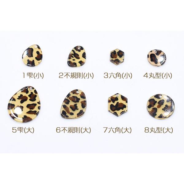 まるっちょ！　904545 サイドアクリル 数量限定 在庫一掃半額セール！アクリルパーツ プレート レオパード柄