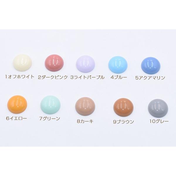 高品質デコパーツ 樹脂パーツ 半円 18mm 全10色【20ヶ】 : ビーズ
