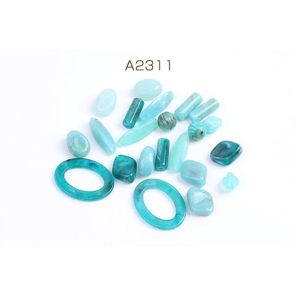 アクリルパーツ アクリルビーズ アクリルチャーム ミックス ブルー×グリーン（30g）｜yu-beads-parts｜02