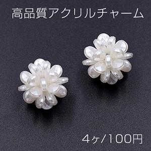 高品質アクリルチャーム　編みフラワー ホワイト 22mm【4ヶ】｜yu-beads-parts