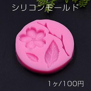 シリコンモールド 花　葉っぱ　枝　5.2×0.9cm【1ヶ】｜yu-beads-parts