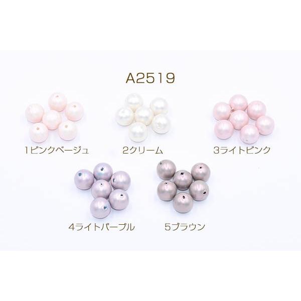 プラスチックパール 丸玉A 12mm【20ヶ】｜yu-beads-parts｜02