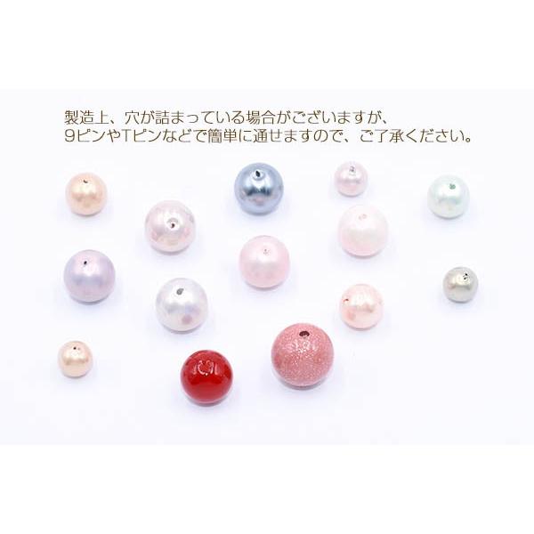 プラスチックパール 丸玉A 6mm【30ヶ】｜yu-beads-parts｜05