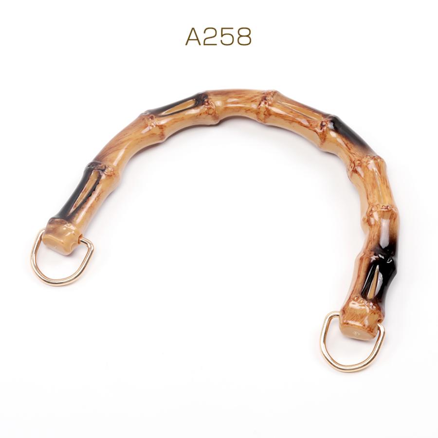 未使用 高級バンブー 竹製 持ち手 ハンドメイドバッグ ハンドル 10本5セット Amazon.co.jp: CHGCRAFT 4個セット バッグハンドル D形 バンブー