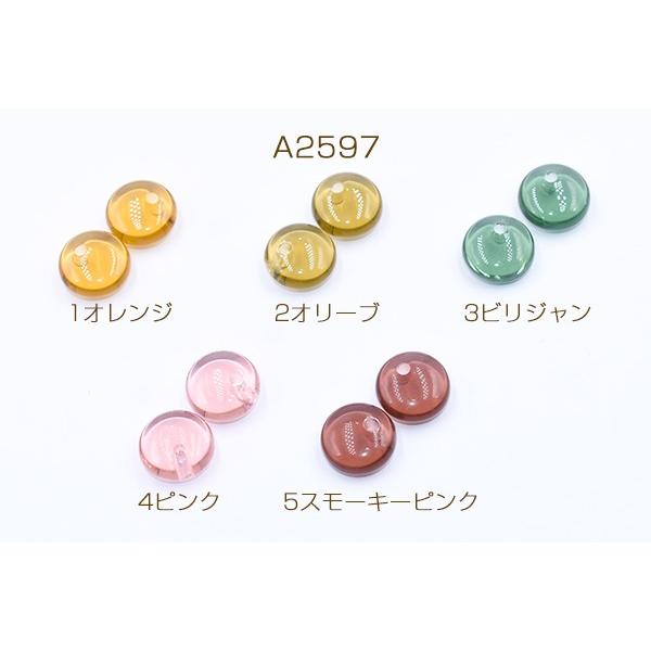 高品質アクリルパーツ 透明 コイン 1穴 14mm【30ヶ】 : ビーズアンド