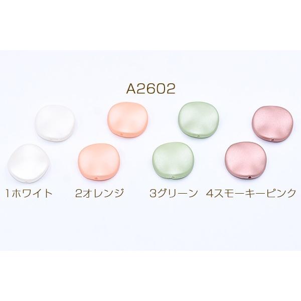 高品質アクリルビーズ 変形コイン 20mm【6ヶ】 :A2602:ビーズアンドパーツ - 通販 - Yahoo!ショッピング 高品質アクリルビーズ 変形コイン 20mm【6ヶ】 :A2602:ビーズアンドパーツ - 通販 - Yahoo!ショッピング