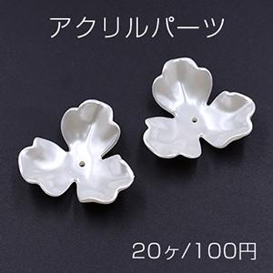 アクリルパーツ 3弁花 35mm ホワイト ヶ 625 ビーズアンドパーツ 通販 Yahoo ショッピング