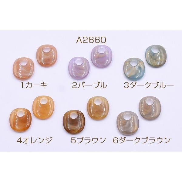 高品質アクリルパーツ オーバル 15×17mm【20ヶ】 : ビーズアンドパーツ 