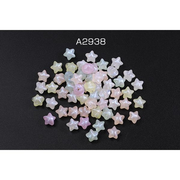 アクリルビーズ 星形 11×11mm カラーミックス（50ヶ） : ビーズアンド