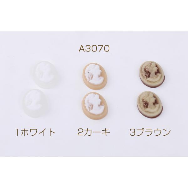 カメオパーツ 樹脂製 ヨーロッパ風貼付けパーツ オーバル 8×10mm