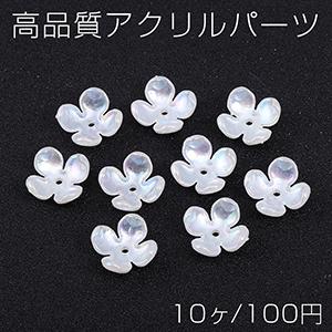 ご予約品 高品質アクリルパーツ アクリル花座 フラワー 四弁花 穴あり 14 14mm ホワイトａｂカラー 10ヶ Aynaelda Com