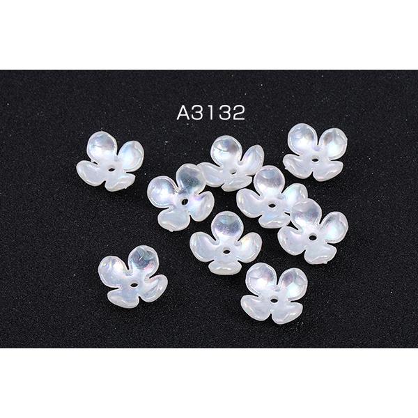 ご予約品 高品質アクリルパーツ アクリル花座 フラワー 四弁花 穴あり 14 14mm ホワイトａｂカラー 10ヶ Aynaelda Com
