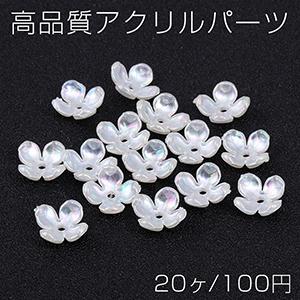高品質アクリルパーツ アクリル花座 フラワー 四弁花 穴あり 10 10mm ホワイトａｂカラー ヶ A3133 ビーズアンドパーツ 通販 Yahoo ショッピング