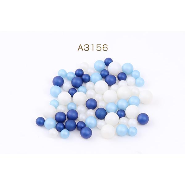 穴なしカラーパール ミックスサイズ 4mm＆5mm（約35ヶ）｜yu-beads-parts｜02