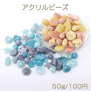 アクリルビーズ カラーミックス 50g(約27ヶ)｜yu-beads-parts