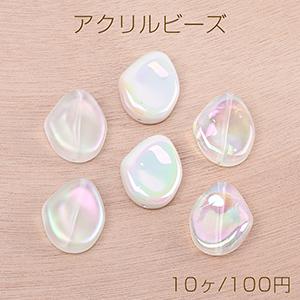 高品質夏カラーアクリルビーズ オーロラカラーアクリルビーズ 不規則しずく型 19
