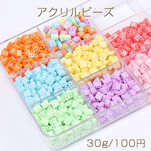 アクリルビーズ アルファベット 長方形型ビーズ 8×9mm 30g(約120ヶ)｜yu-beads-parts