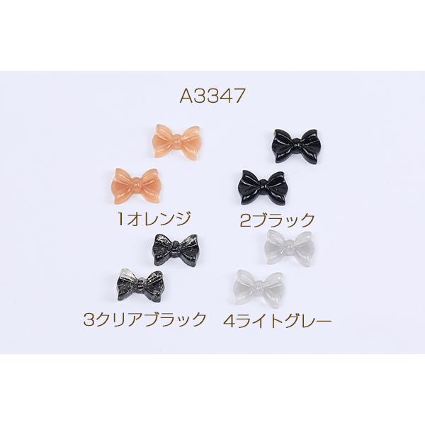 ネイルパーツ 樹脂貼付けパーツ リボン 9×12mm（20ヶ） : ビーズアンド