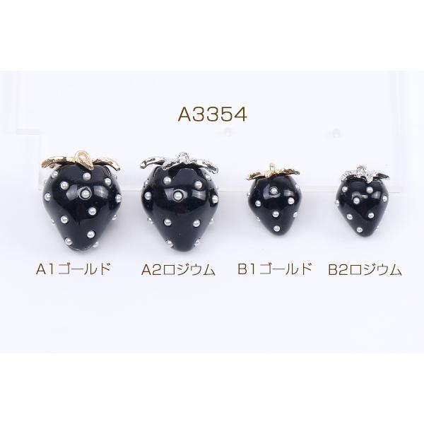 いちごチャーム 樹脂製イチゴチャーム かわいいフルーツチャーム 苺