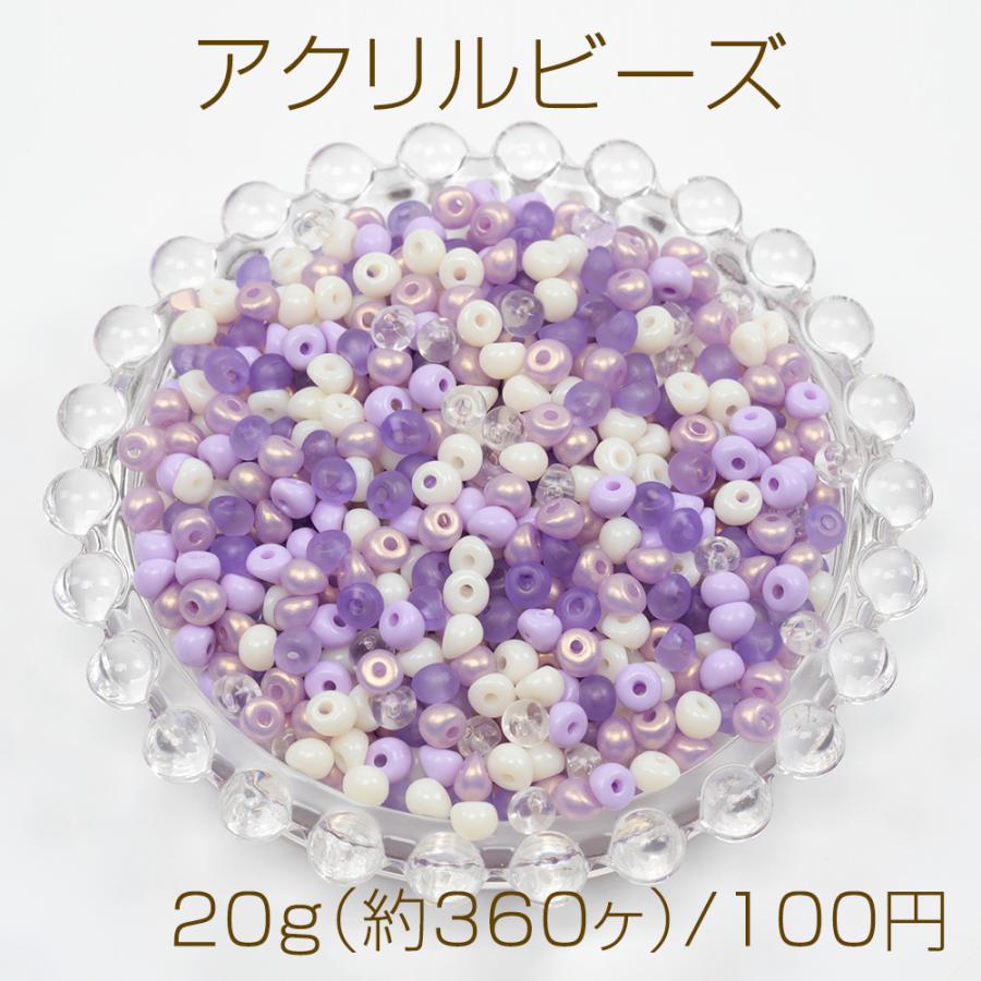 アクリルビーズ ドロップビーズ しずく型 カラーミックス 約5mm 20g 