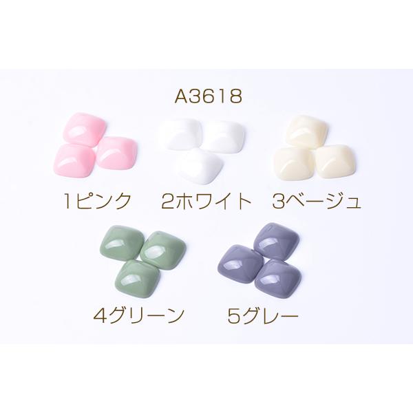 貼付けパーツ 樹脂貼付けパーツ 樹脂カボション スクエア型 17×17mm（10ヶ）｜yu-beads-parts｜02