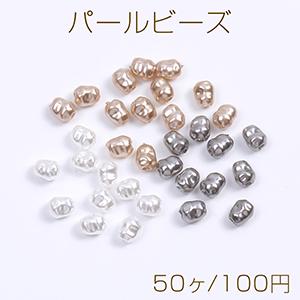 パールビーズ バロックイミテーションパールビーズ 不規則型 4×5mm（50ヶ）｜yu-beads-parts