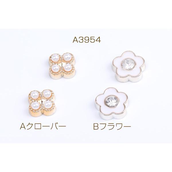 貼付けパーツ アクリル貼付けパーツ アクリルカボション パール付き 