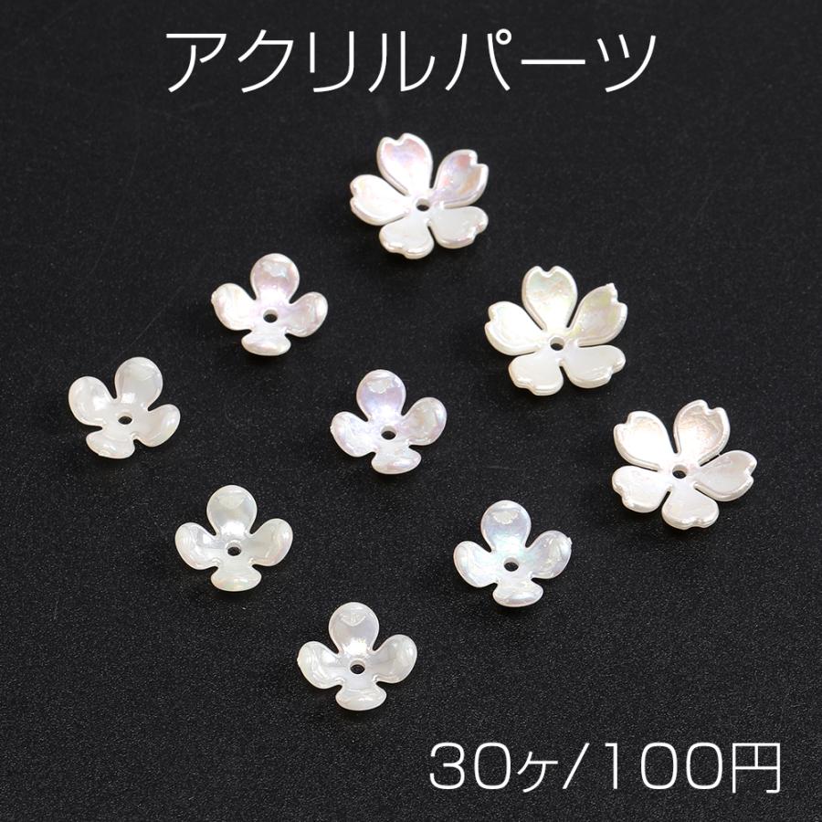 アクリルパーツ フラワー 桜 4弁花 穴あり : ビーズアンドパーツ アクリルパーツ フラワー 桜 4弁花 穴あり : ビーズアンドパーツ