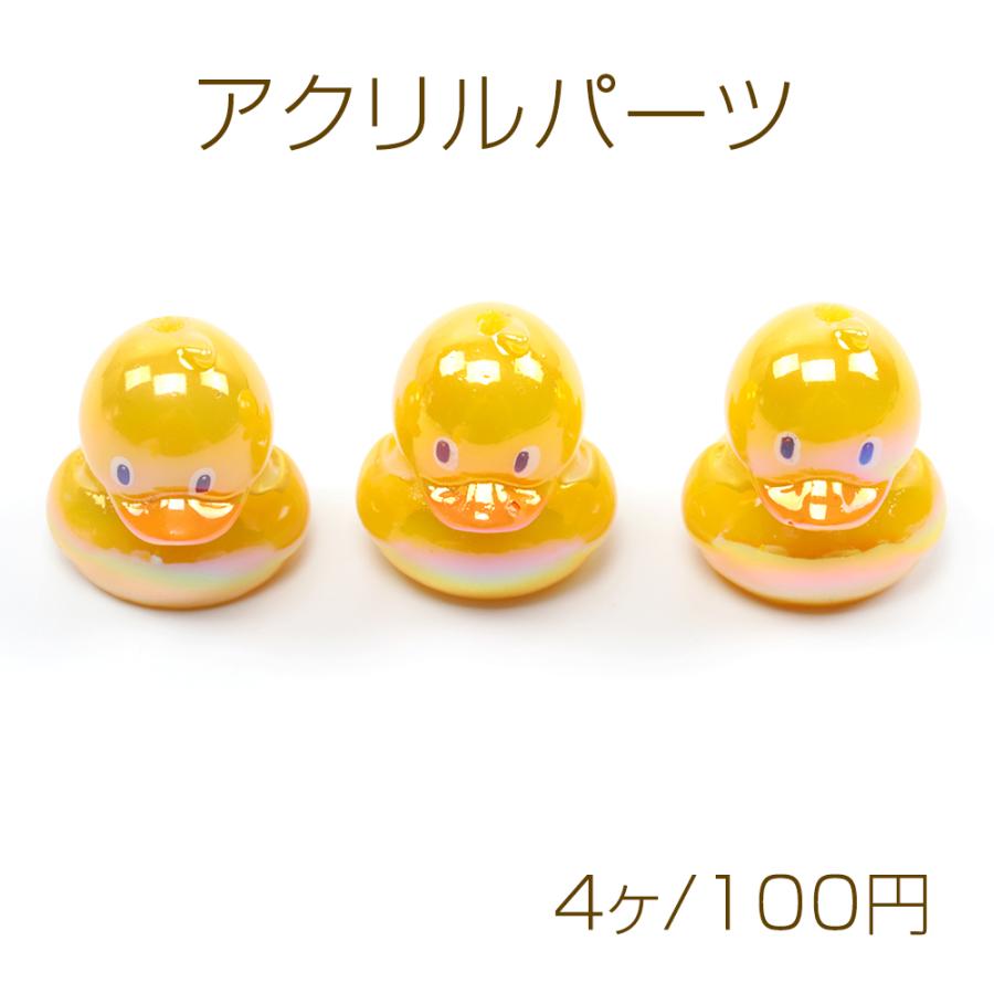 アクリルビーズ アヒル 立体あひる型ビーズ カスタムペン ストラップ