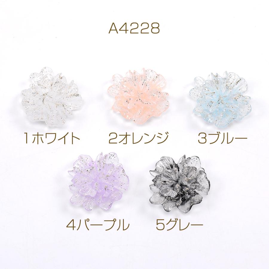 樹脂貼付けパーツ 樹脂カボション フラワー 22mm（10ヶ）｜yu-beads-parts｜02