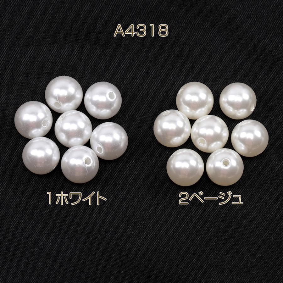 アクリルビーズ パール風ビーズ 丸玉 14mm（1連約35ヶ） : ビーズ 