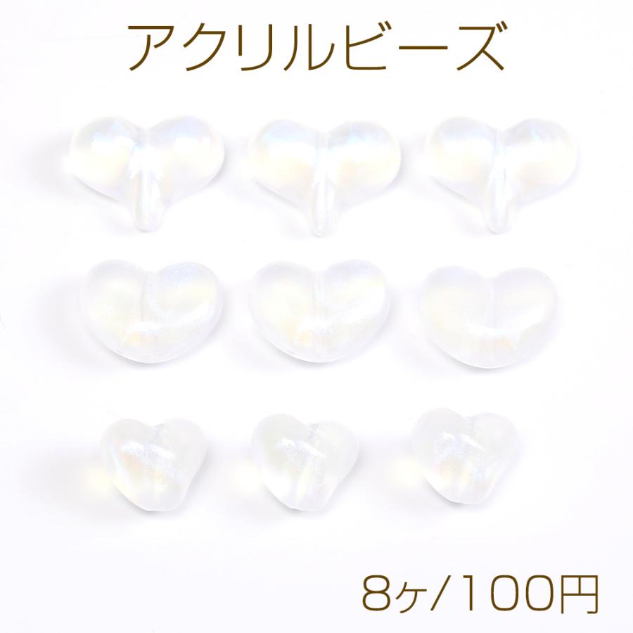 アクリルビーズ オーロラビーズ ハート型 : ビーズアンドパーツ - 通販
