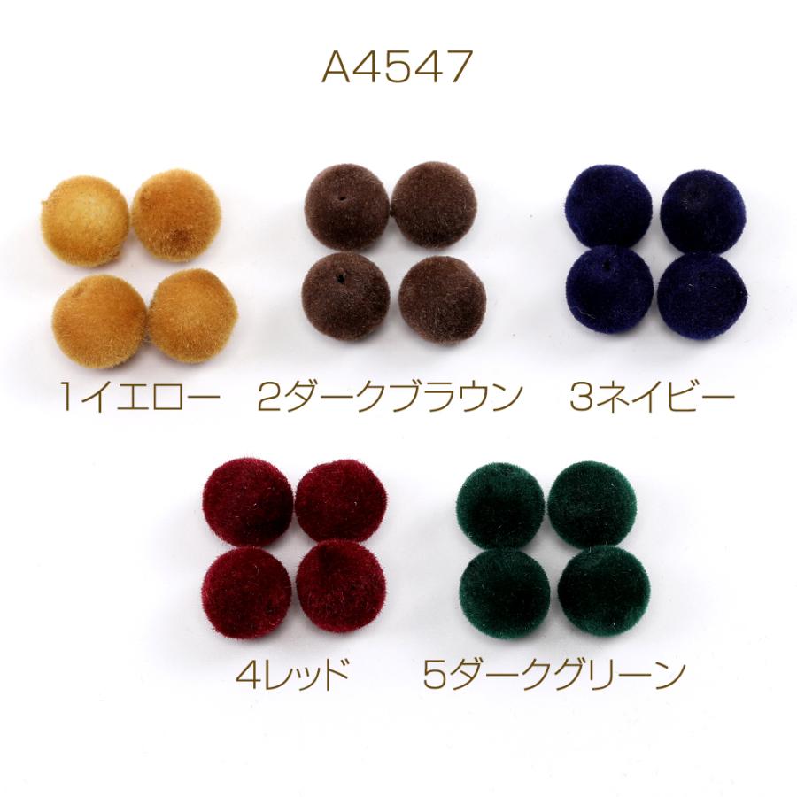 フロッキービーズ 8mm（30ヶ）｜yu-beads-parts｜02