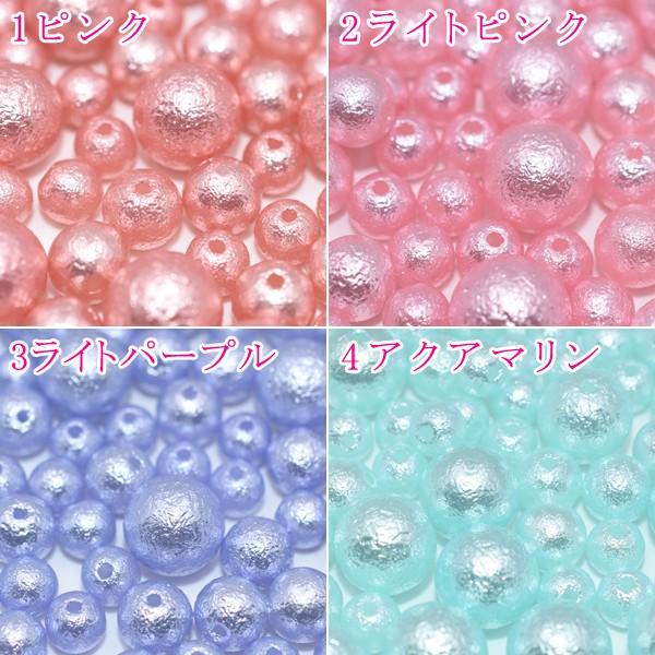 パールビース 3サイズミックス 8mm/10mm/14mm【20g】｜yu-beads-parts｜02