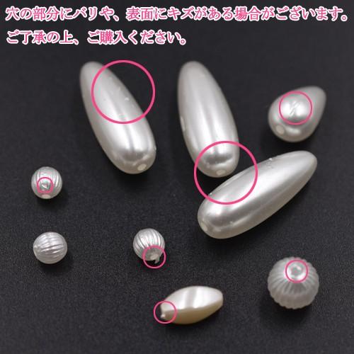 ABS製 パールビーズ ハート 10mm ホワイト【20g】｜yu-beads-parts｜03