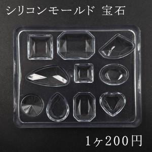 シリコンモールド レジンモールド 宝石 ハンドメイド用｜yu-beads-parts