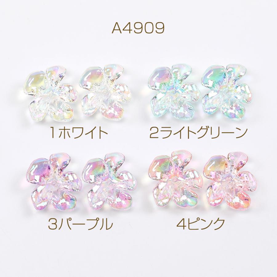 NO.229 カスタムボールペン 大きめお花座 キラキラビーズ チャーム付き