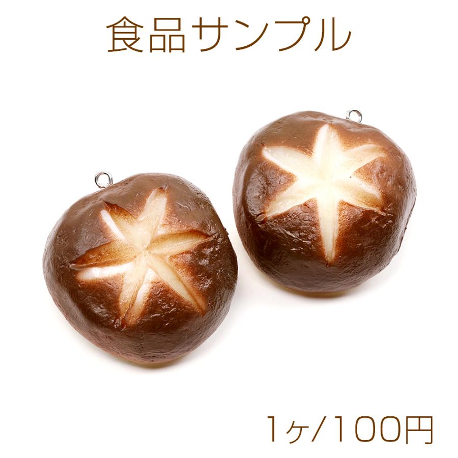 食品サンプル 食品サンプルキーホルダーチャーム ミニチュアフード
