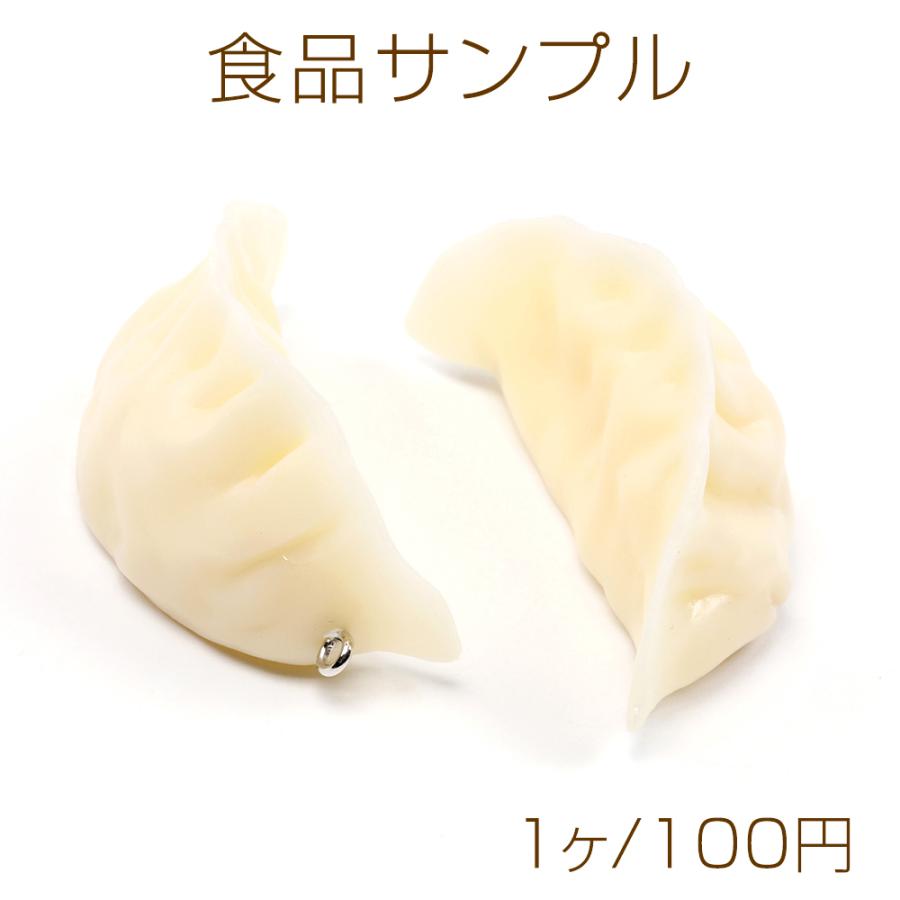 食品サンプル 食品サンプルキーホルダーチャーム 中華食品 ミニチュア