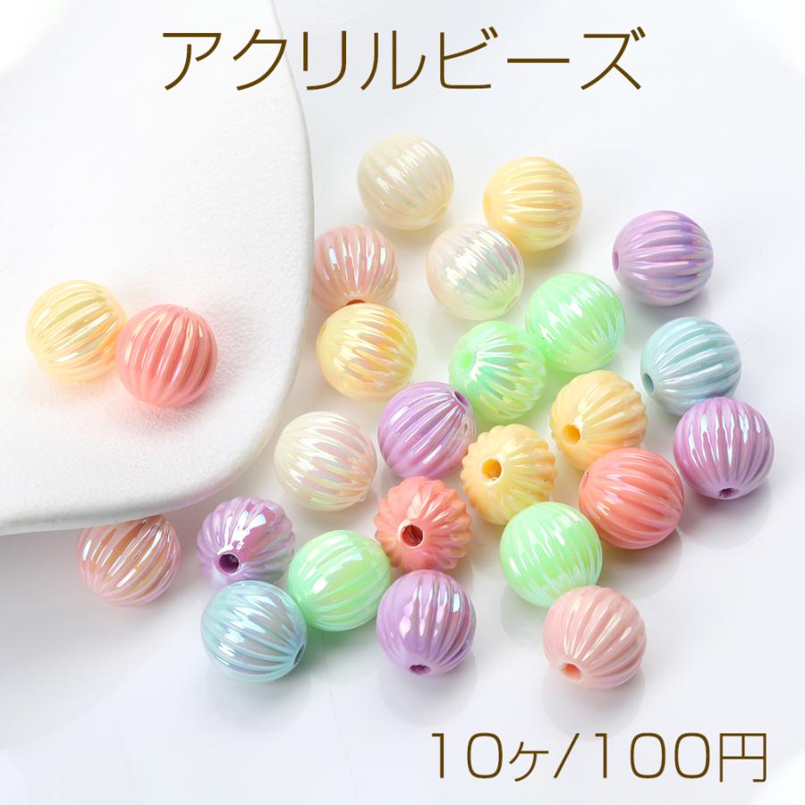 アクリルビーズ 筋入り丸玉 メッキ加工 ミックスカラー 14mm（10ヶ 