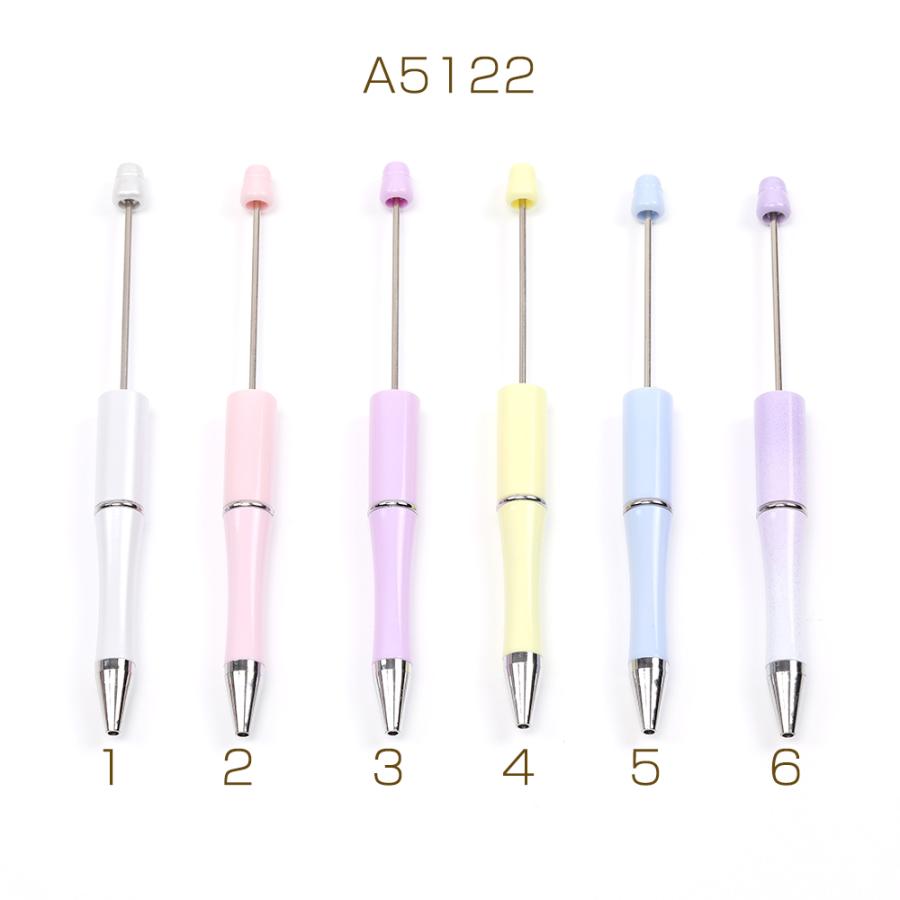 01 ハンドメイド　カスタムボールペン　そら追加 カスタムボールペン カスタムビーズボールペン オリジナル